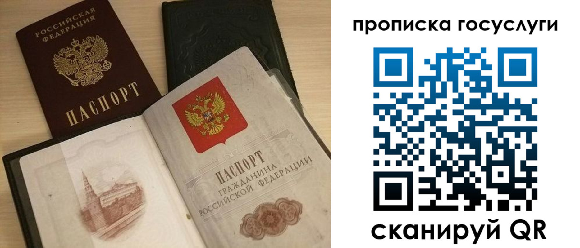 прописка иностранных граждан в Лесном