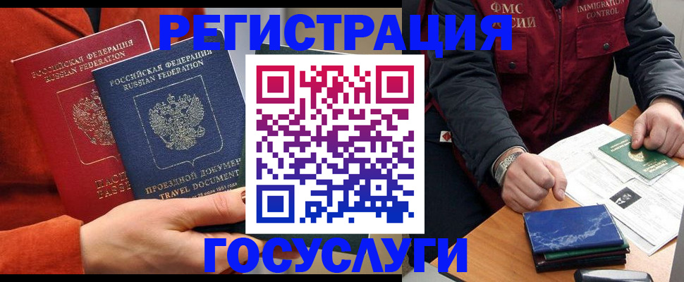 пропишу в квартире в Лесном